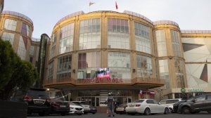 Aygun Mall
