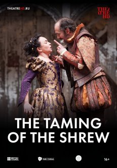 The Taming of the Shrew (Ru Sub)