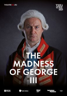 The Madness of George III (Ru Sub)
