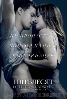 Fifty Sh Freed 