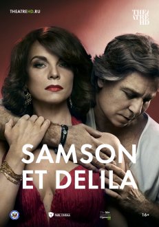 Samson et Delila (Ru Sub)