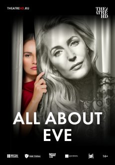 All about Eve